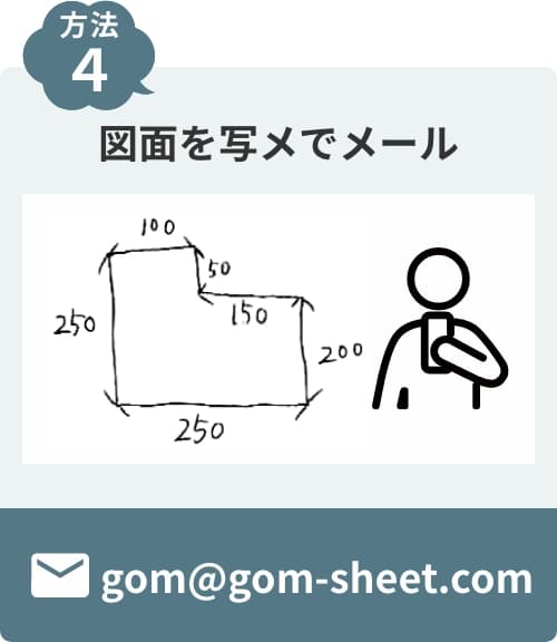 gom@gom-sheet.co