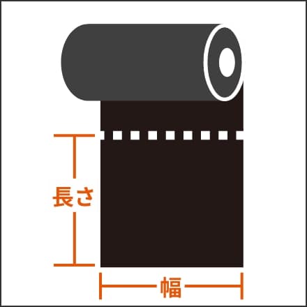 幅固定で長さ指定に応じてカットする切り売りゴムの図。