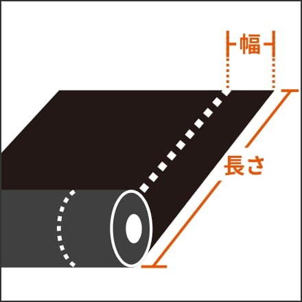 幅を指定してスリット加工した長尺ゴムの図。