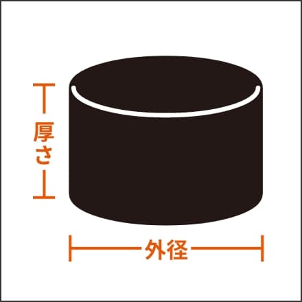 厚みと外径を指定してカットする丸型ゴムブロックの図。