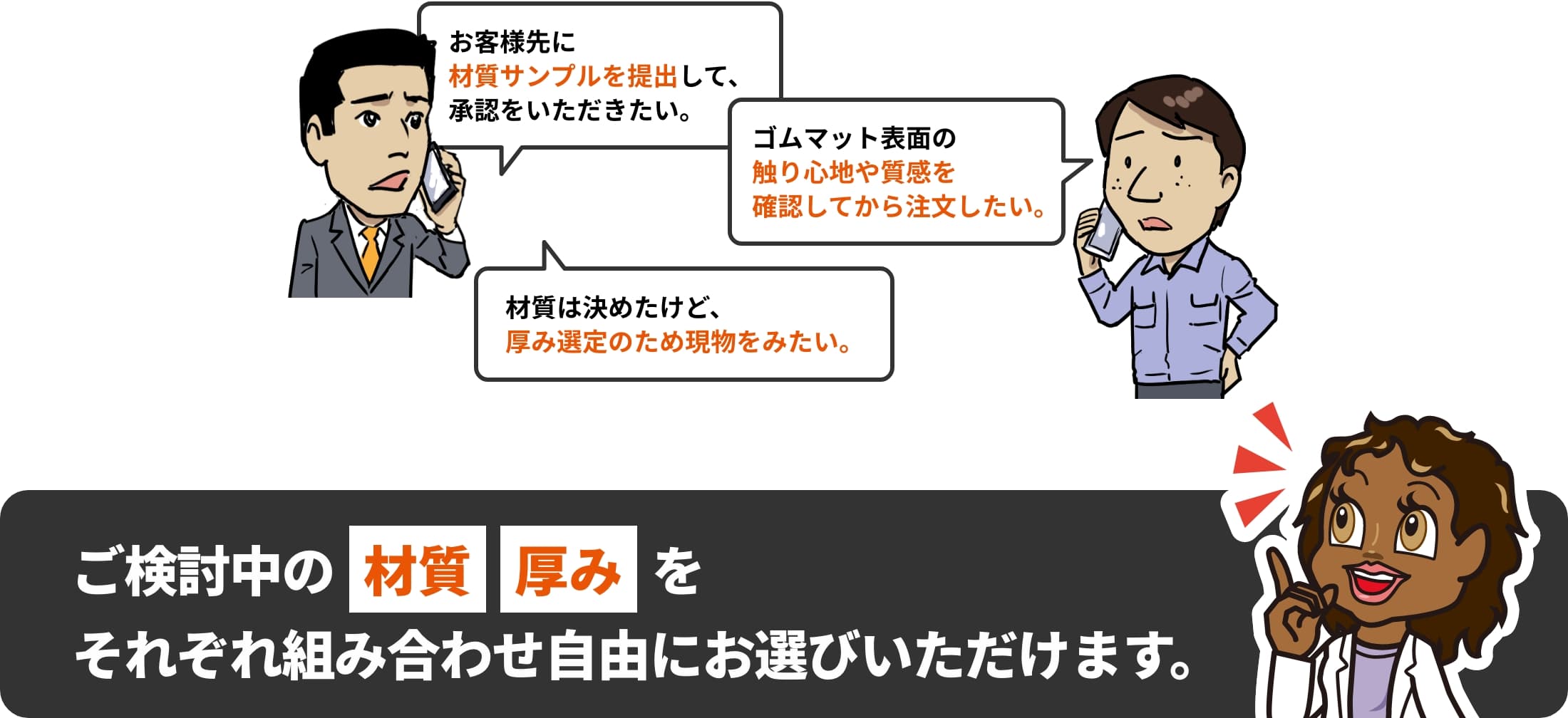 こんなお悩みはありませんか？