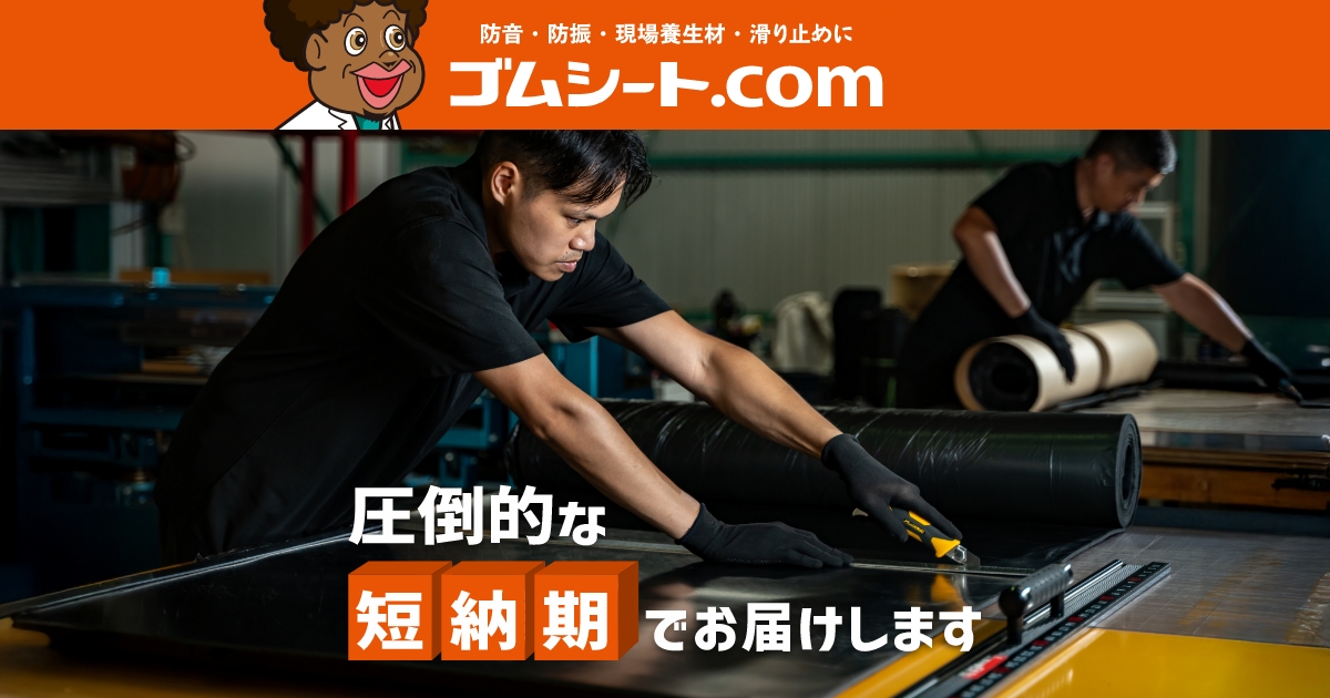 コンベヤーベルト　マット　シート　ゴム　白　中古　使用済み 処分品のコンベヤベルトを大量に仕入れました | ブログ | ゴムシート