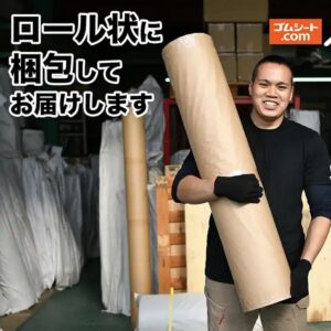 【ワケあり/処分品特価】天然ゴムシート 画像