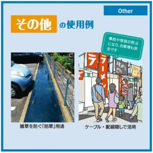 【ワケあり/処分品特価】天然ゴムシート 画像