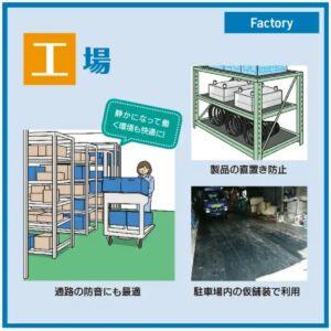 【ワケあり/処分品特価】天然ゴムシート 画像