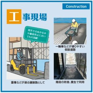 【ワケあり/処分品特価】天然ゴムシート 画像