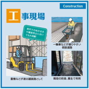 天然ゴムシート 画像