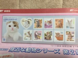 ネコちゃんの切手！