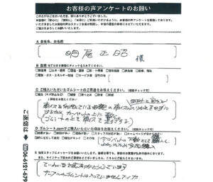 室内外で車イスを乗り換えずに通れるようにカーペット上に敷くゴムマット