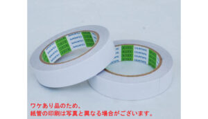 文具用の両面テープを処分セールしてます