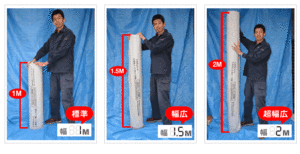 天然ゴムマット3mm厚×2000幅の長さが10Mになりました！