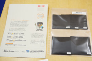 無料サンプルセットの内容です