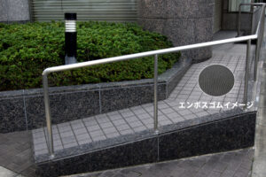 スロープの滑り止めにゴムマットがオススメ