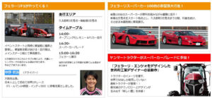 御堂筋ワンダーストリートに行ってきました