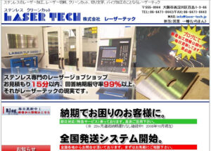 ゴムマット販売の物語 第六話