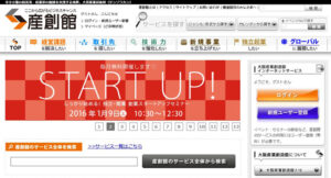 ゴムマット販売の物語 第七話