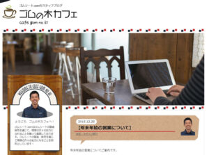 2015年7大ニュース