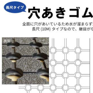 印刷用(A4サイズ) 穴あきゴムの商品紹介チラシ