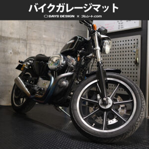 バイクガレージ専用ゴムマットをバイクショップ「DAYS DESIGN」と共同企画開発！