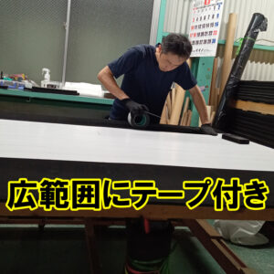 ゴムシート　広範囲に両面テープをつけてお届け