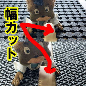 ゴムシートの幅カットはお気軽にご依頼ください