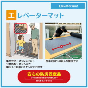 筋入りゴムシート 画像