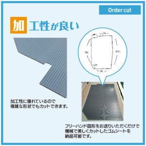 筋入りゴムシート 画像