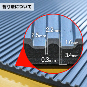 筋入りゴムシート 画像