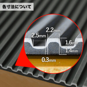 筋入りゴムシート 画像