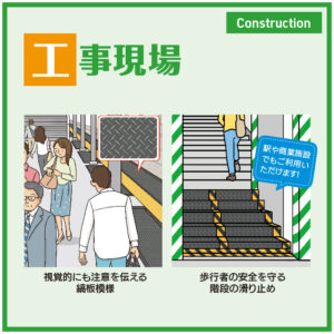 てっぱんゴムシート 画像