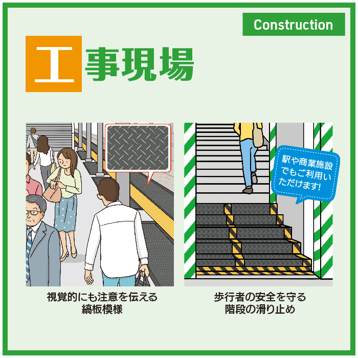 てっぱんゴムシート 画像