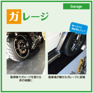 てっぱんゴムシート 画像