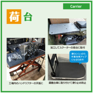 てっぱんゴムシート 画像