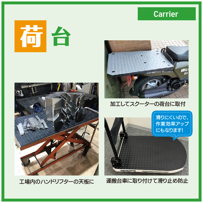 てっぱんゴムシート 画像