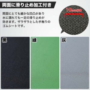 合成ゴム（両面エンボス） 画像