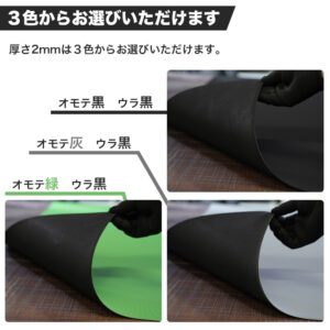 合成ゴム（両面エンボス） 画像