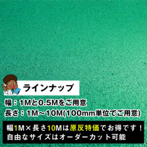 ふわゴムシート2026 画像