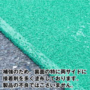 ふわゴムシート2026 画像