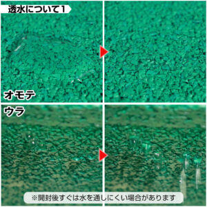 ふわゴムシート2026 画像