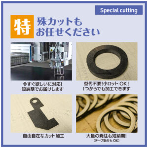 合成ゴムシート 画像