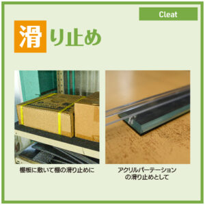 合成ゴム（両面エンボス） 画像