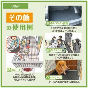 合成ゴム（両面エンボス） 画像