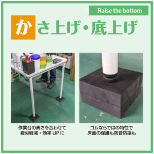 厚物ゴムシート 画像