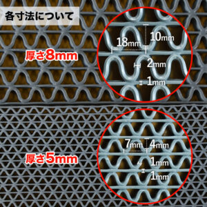 エムエムPVCシート 画像