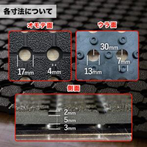 全面穴あきゴムシート 画像