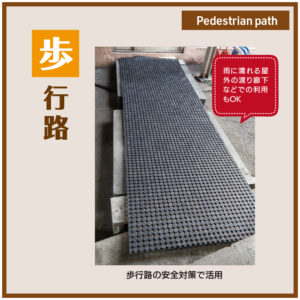 全面穴あきゴムシート 画像