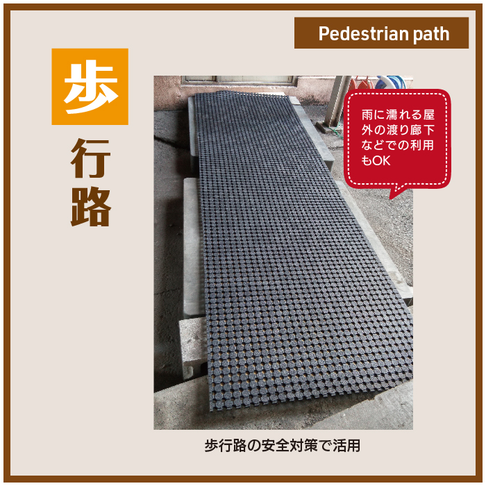 全面穴あきゴムシート 画像