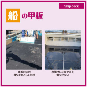 天然ゴム（両面エンボス） 画像