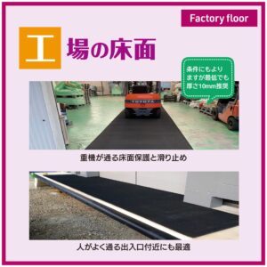 天然ゴム（両面エンボス） 画像