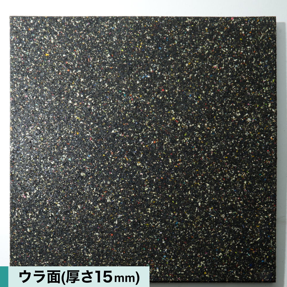 ワケあり処分特価スポーツジム専用ゴムマット 画像
